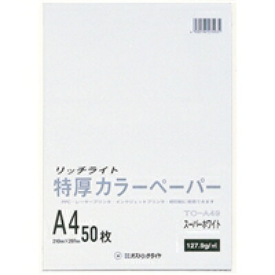 【楽天市場】オストリッチダイヤ オストリッチ 特厚カラーペーパー TC-A49 | 価格比較 - 商品価格ナビ